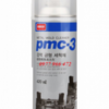 Chất tẩy rửa khuôn đúc Nabakem PMC-3 2 Chat20tay20rua20khuon20duc20Nabakem20PMC 320 20BMA20Viet20Nam 1631248734
