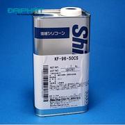 Dầu silicon Shinetsu 1kg KF-968-100CS 3 bma20viet20nam20 20dau silicon 1kg kf 96 50cs shinetsu 1528359167 vn 1553006259
