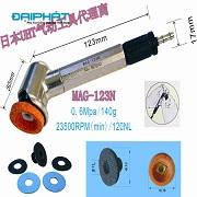 máy mài khuôn hơi UHT MAG-123N 3 bma20viet20nam20 20may20mai20khuon20hoi20UHT20MAG 123N 1560263540