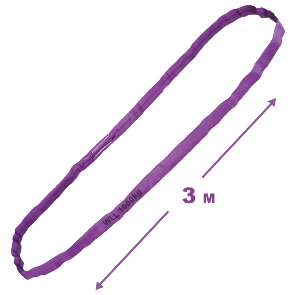 Dây cẩu tròn Tector 84520 màu tím 1000kg - 3m