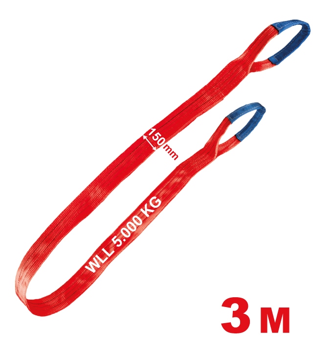 Dây cẩu hàng Tector 84548, màu đỏ, tải trọng 5000kg, kích thước 150 mm x 3 m